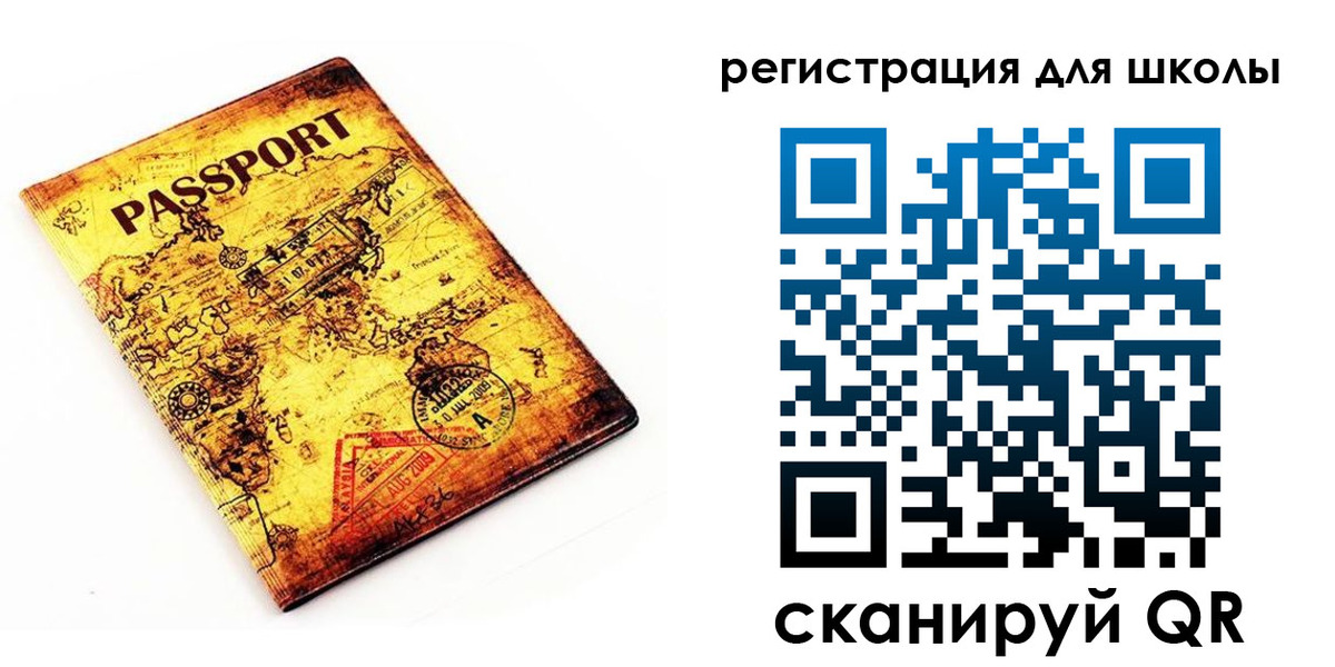 временная регистрация адрес в Алагире