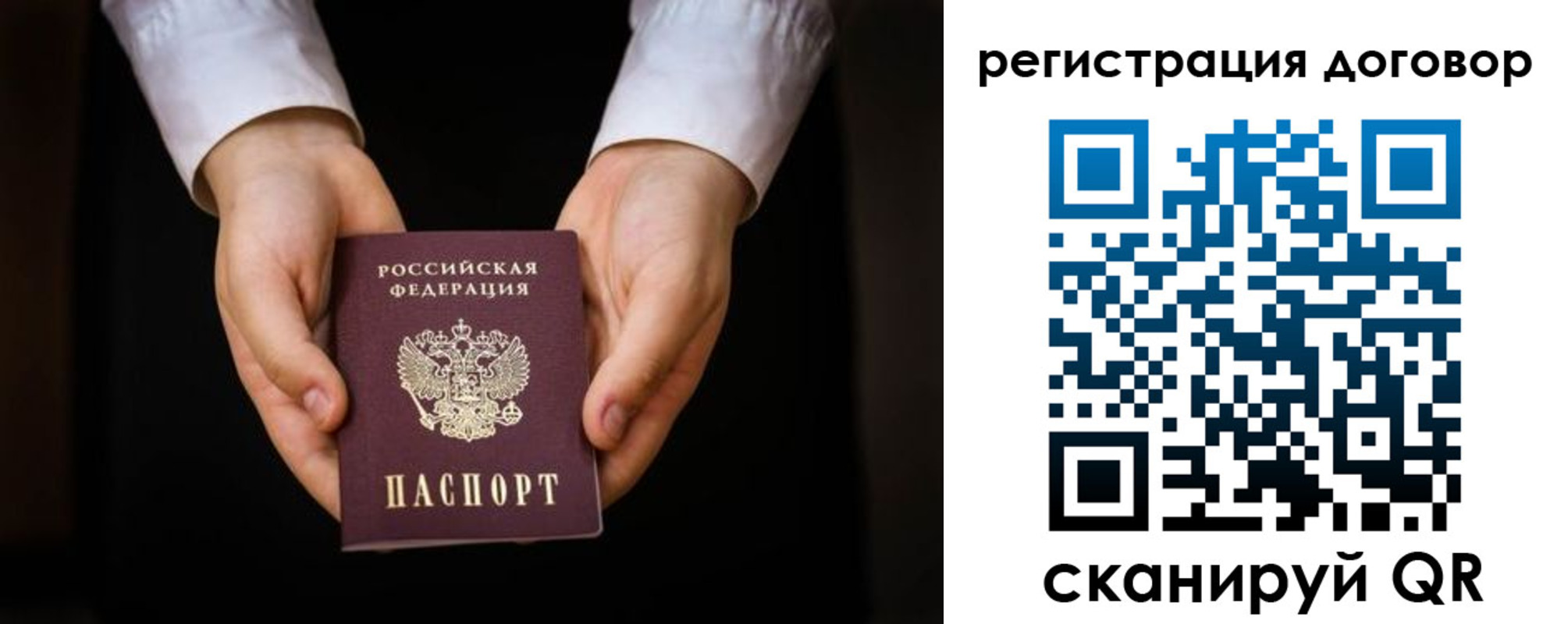 временная регистрация госуслуги в Алагире