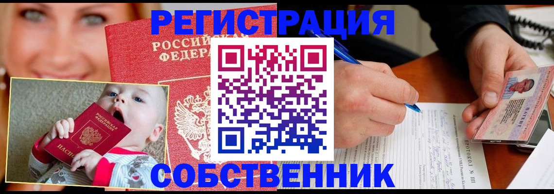 форма 3 в Алагире